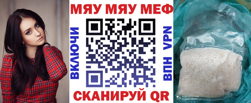 Какие есть наркотики Барыш Гашиш Марихуана Амфетамин МЕГА ссылки COCAIN Мефедрон Галлюциногенные грибы