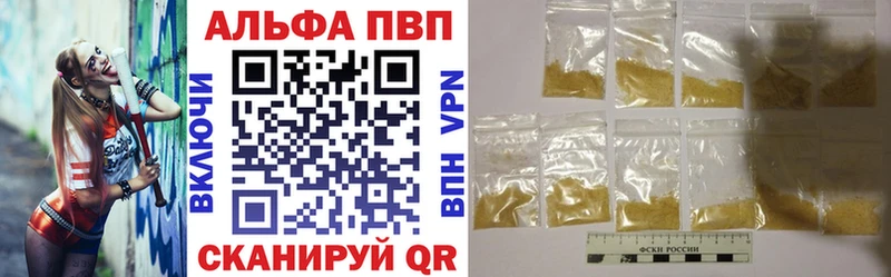 KRAKEN сайт  где купить наркоту  Барыш  А ПВП крисы CK 