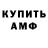 КЕТАМИН VHQ A_Azumi
