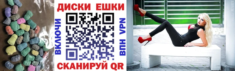 ЭКСТАЗИ 300 mg Барыш
