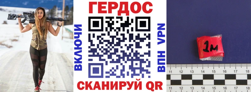Героин белый  Барыш 