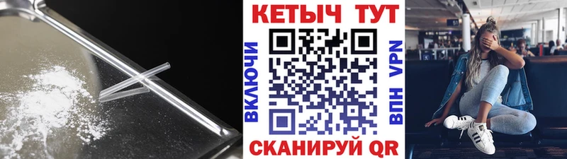 купить закладку  Барыш  КЕТАМИН VHQ 