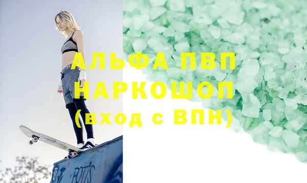 спайс Абаза