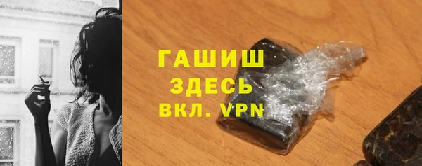 спайс Абаза