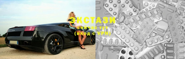 спайс Абаза