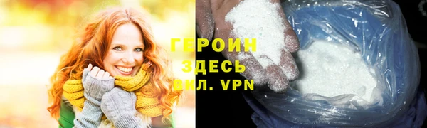 спайс Абаза