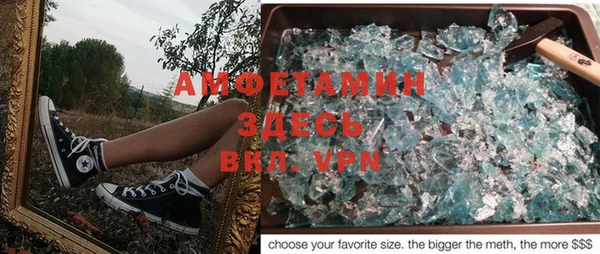 альфа пвп VHQ Алексин