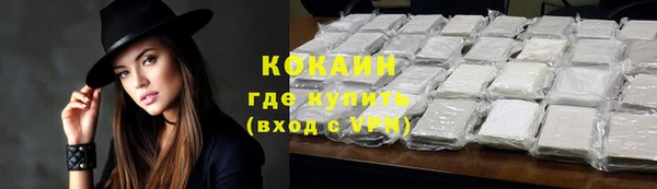 спайс Абаза
