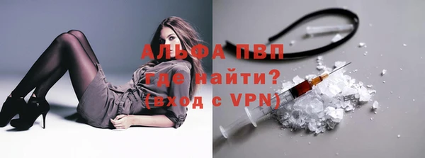 альфа пвп VHQ Алексин