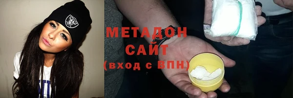 спайс Абаза