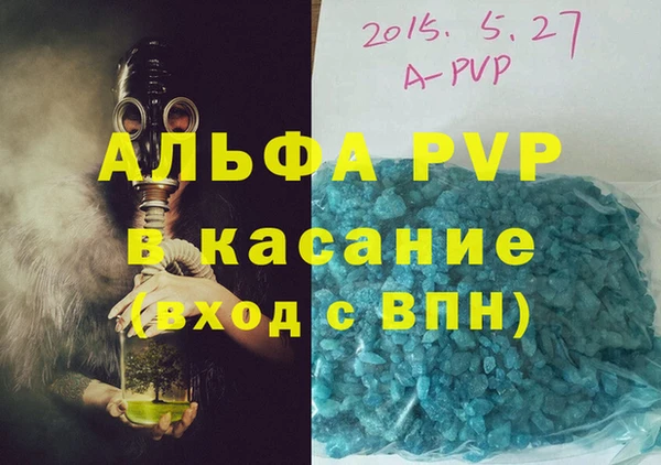 альфа пвп VHQ Алексин