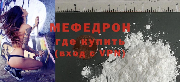 спайс Абаза