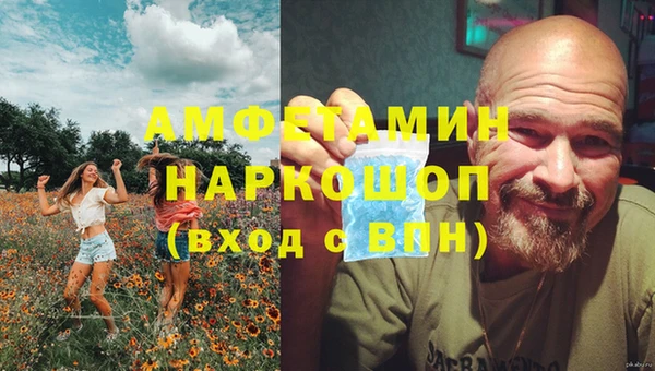 спайс Абаза