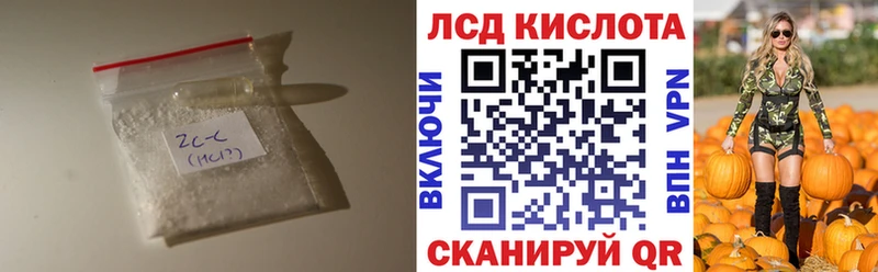 ЛСД экстази кислота  Барыш 