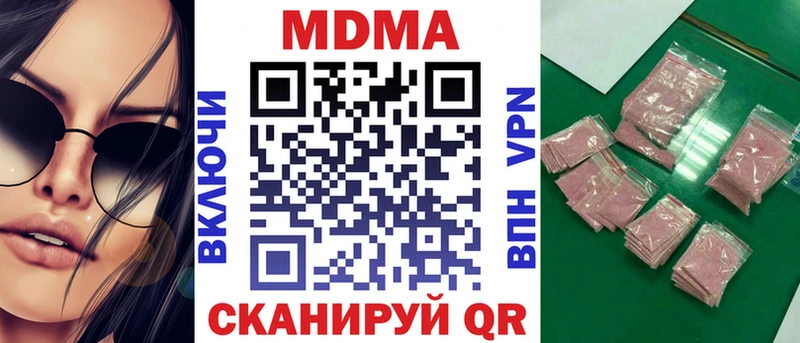дарнет шоп  Барыш  МДМА VHQ 