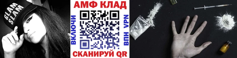 продажа наркотиков  Барыш  маркетплейс формула  Первитин Methamphetamine 