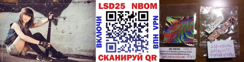 Марки 25I-NBOMe 1,8мг  OMG как войти  Барыш 