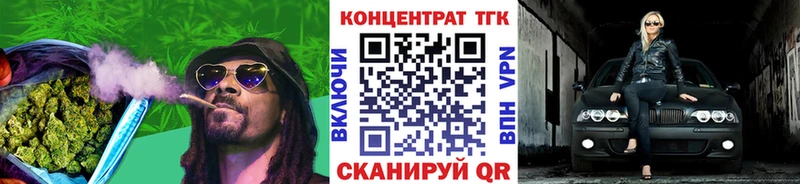 кракен маркетплейс  Барыш  Дистиллят ТГК вейп с тгк  продажа наркотиков 